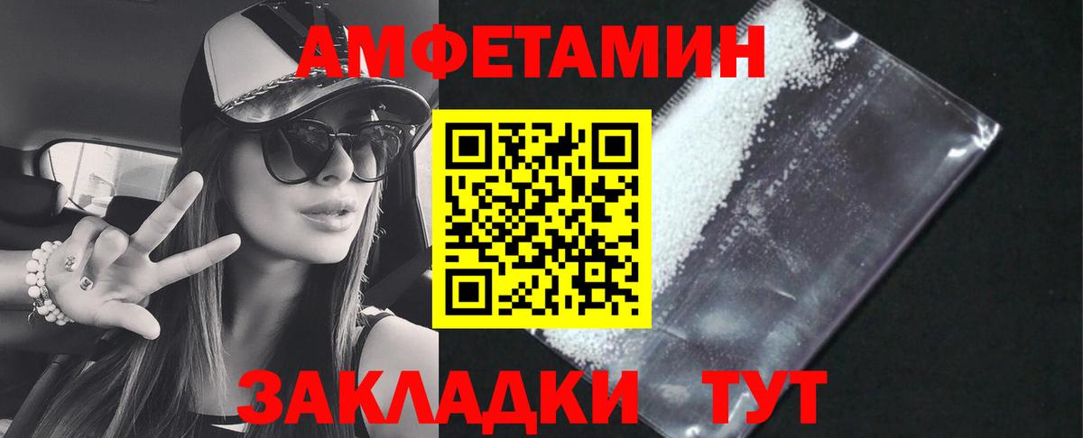 Иваново  АМФ  Вход с VPN  АМФ Розовый 