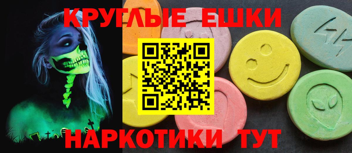 ЭКСТАЗИ бентли Иваново