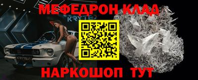 мефедрон мука Ливны