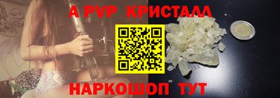 альфа пвп VHQ Лесосибирск