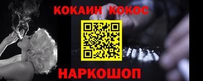 мефедрон мука Ливны