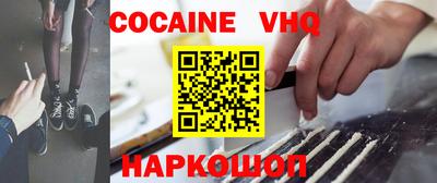 мефедрон мука Ливны