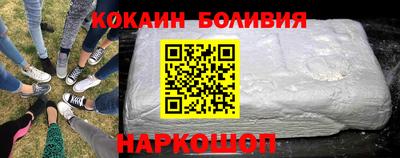 альфа пвп VHQ Лесосибирск