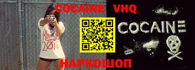 альфа пвп VHQ Лесосибирск