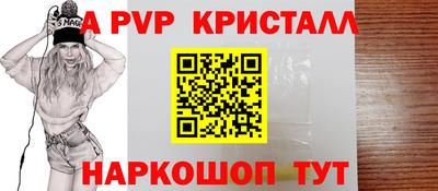 герыч Ликино-Дулёво
