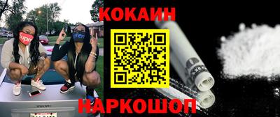 мефедрон мука Ливны