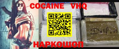 мефедрон мука Ливны