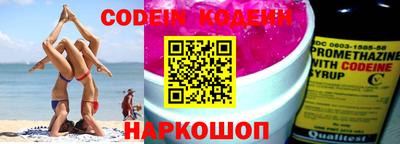 мефедрон мука Ливны