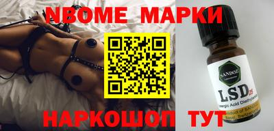 альфа пвп VHQ Лесосибирск