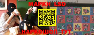 герыч Ликино-Дулёво