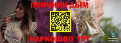 мефедрон мука Ливны