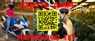 мефедрон мука Ливны