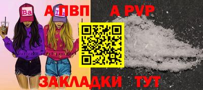 мефедрон мука Ливны