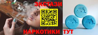 альфа пвп VHQ Лесосибирск
