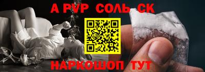 герыч Ликино-Дулёво