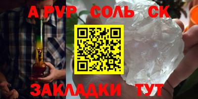 альфа пвп VHQ Лесосибирск