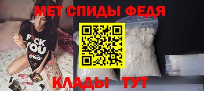 альфа пвп VHQ Лесосибирск