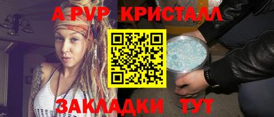 альфа пвп VHQ Лесосибирск