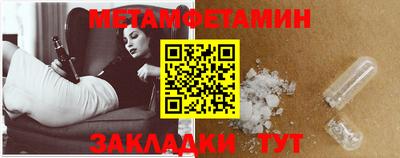 мефедрон мука Ливны