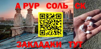герыч Ликино-Дулёво