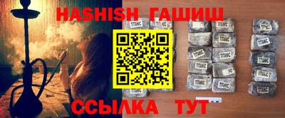 герыч Ликино-Дулёво