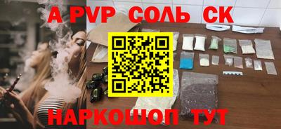 мефедрон мука Ливны