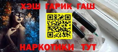 мефедрон мука Ливны