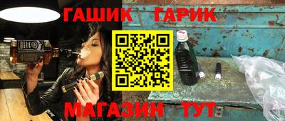 альфа пвп VHQ Лесосибирск