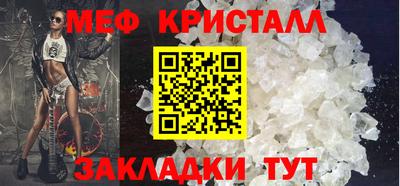 герыч Ликино-Дулёво