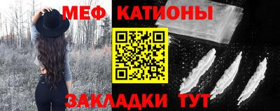 мефедрон мука Ливны