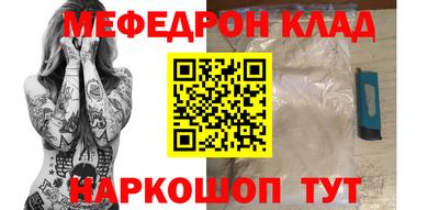мефедрон мука Ливны