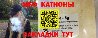мефедрон мука Ливны