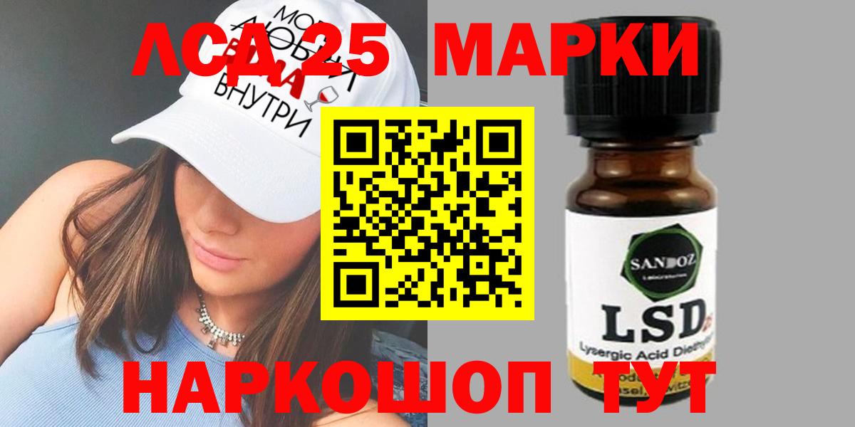 Иваново  Вход с VPN  LSD-25  Марихуана  Амфетамин кристаллы  Меф МЯУ МЯУ кристаллы  Героин 