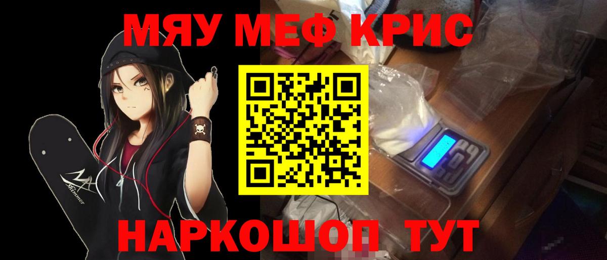 МЕФ  Иваново