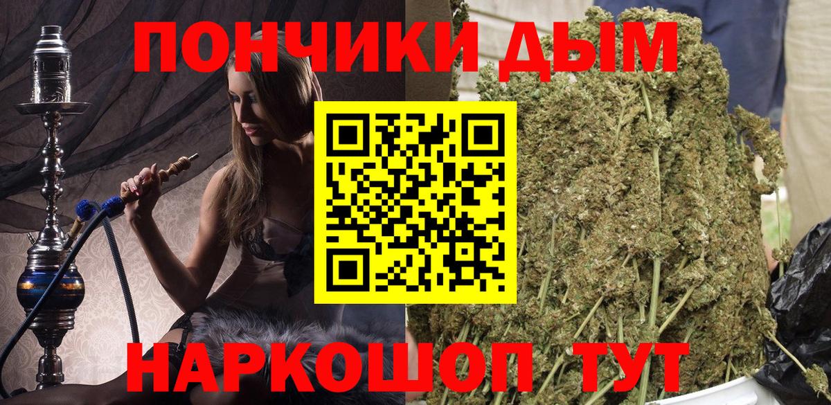 Шишки марихуана планчик  Марихуана LSD WEED  Иваново  Вход с VPN  Канабис MAZAR 